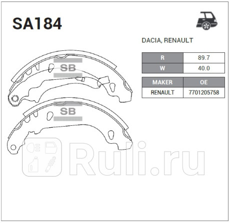 SA184 - Колодки тормозные барабанные (комплект) (HI-Q) Renault Logan 2 (2013-2018) для Renault Logan 2 (2013-2018), HI-Q, SA184