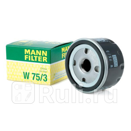 W 75/3 - Фильтр масляный (MANN-FILTER) Renault Logan 2 (2013-2018) для Renault Logan 2 (2013-2018), MANN-FILTER, W 75/3