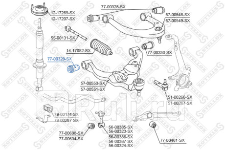 Сайлентблок передн. рычага пер.подв.нижн. toyota land cruiser 200 07- STELLOX 77-00329-SX  для Разные, STELLOX, 77-00329-SX